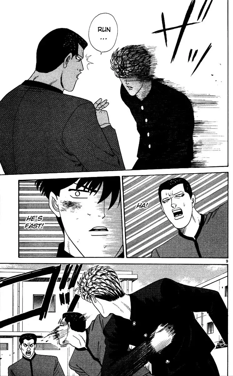 Kyou Kara Ore Wa!! Chapter 231 9